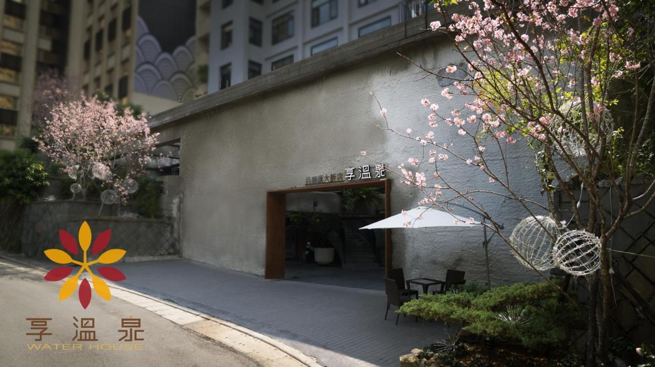 Water House Hotel Taipei Exterior photo